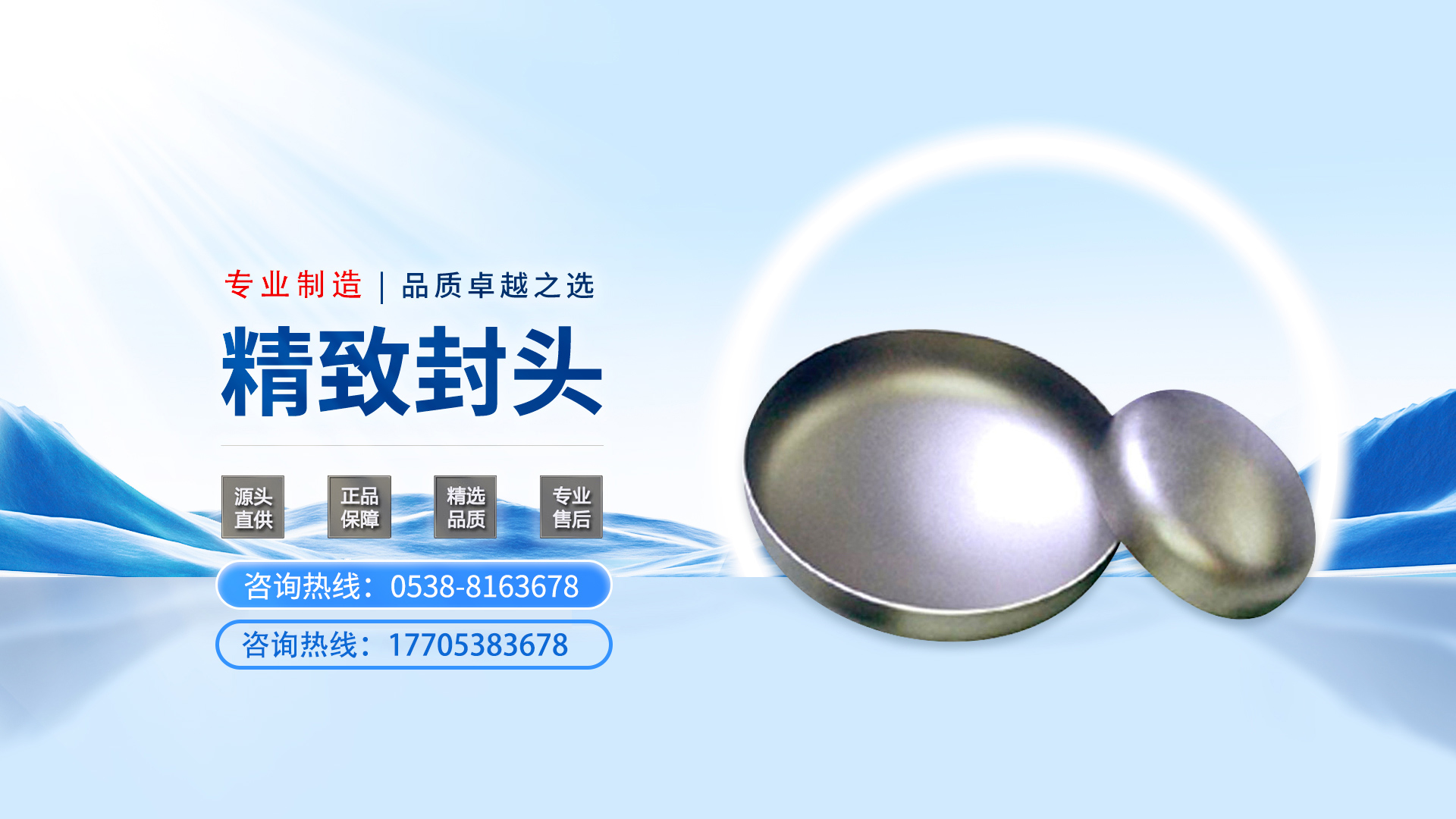 濟(jì)寧隆泰竹木制品有限公司